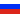 [Русский flag]